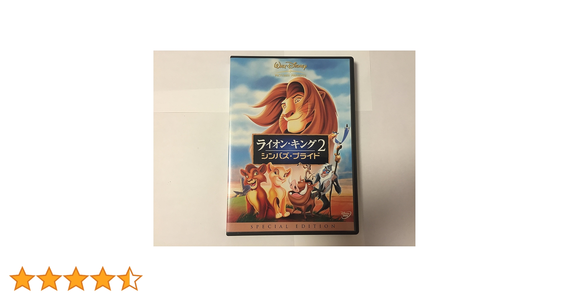 356.ライオンキングⅡ DVD ディズニー　ライオンキング2 シンバズプライド 91OGVZUslVL.jpg_BO30,255,255,